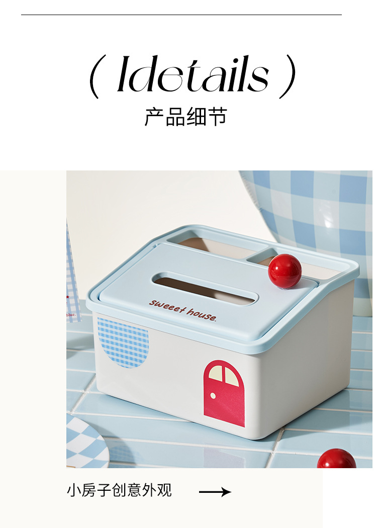 小清新桌面纸巾盒客厅纸巾小物件收纳一体卡通抽纸盒多功能收纳桶详情8