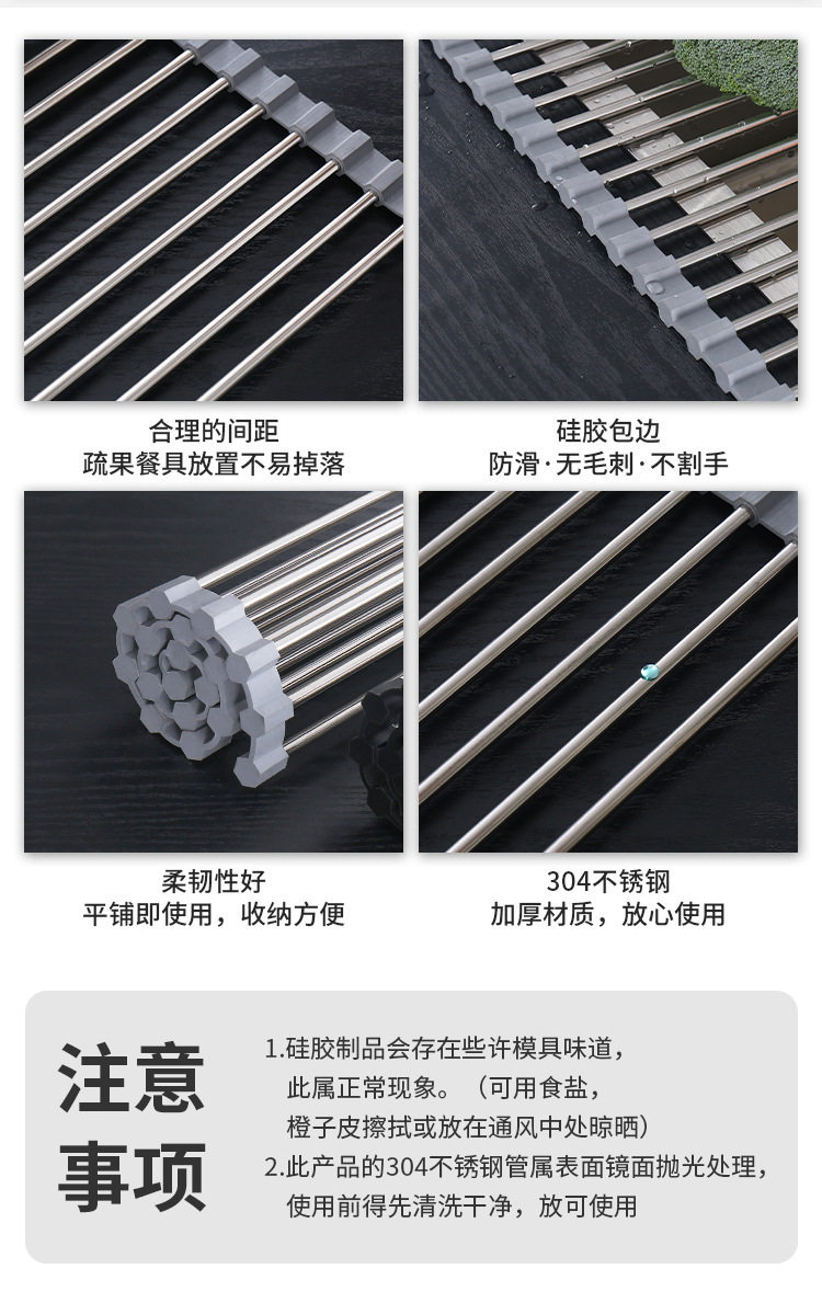 现货硅胶沥水架滤水架不锈钢折叠厨房置物架水槽碗筷架详情17