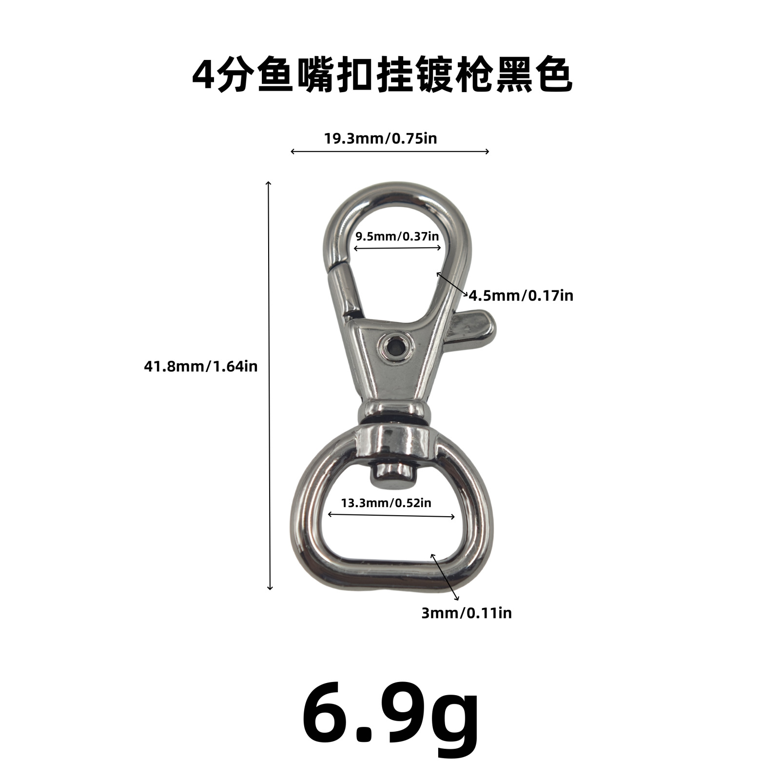 厂家直供锌合金鱼嘴扣狗扣小扣龙虾扣弹弓扣饰品钥匙扣