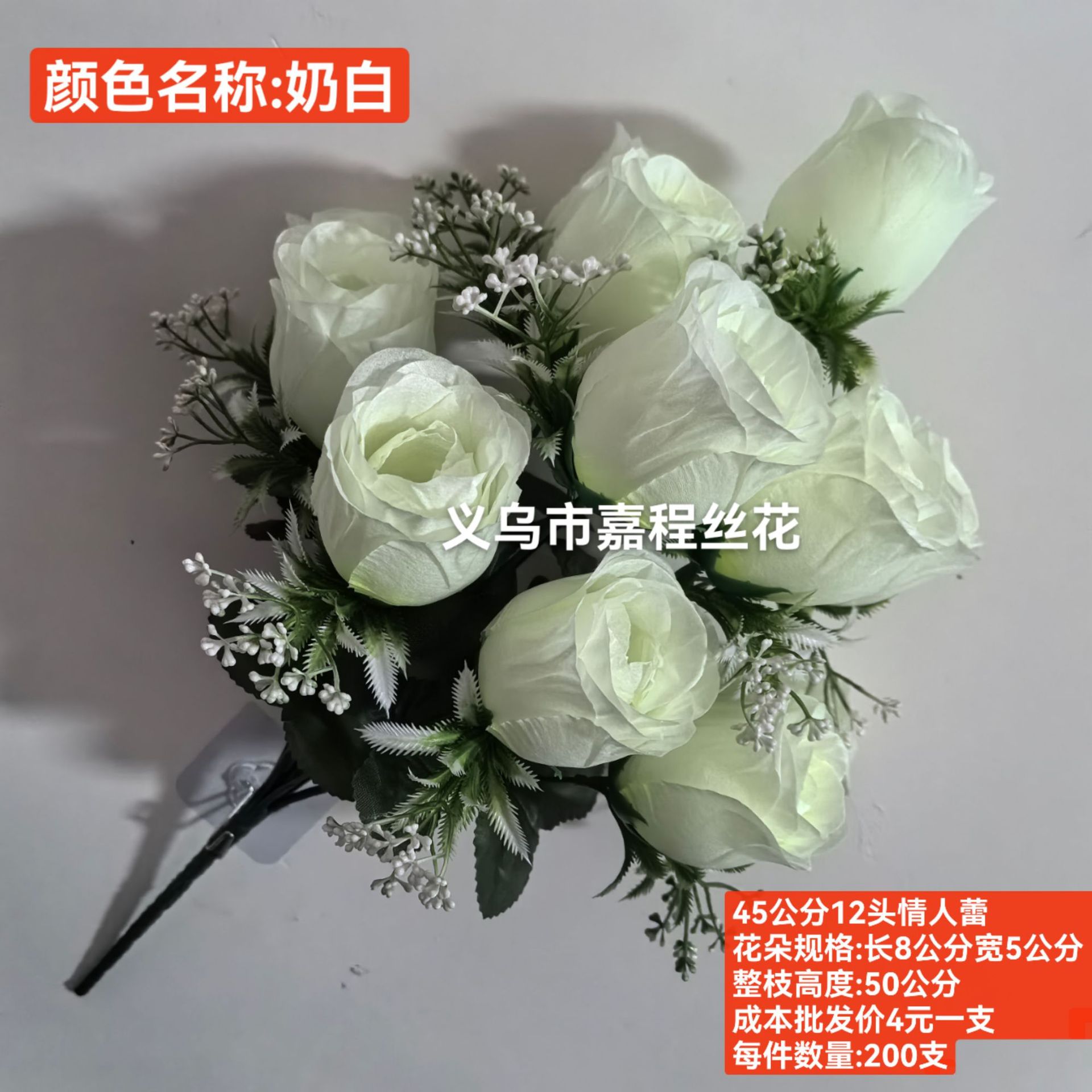 情人蕾 花束 花片   清明花  仿真花  假花绢花塑料花详情18