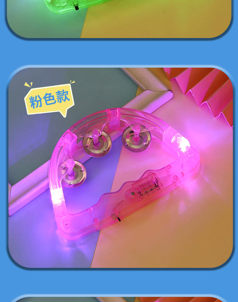 新款闪光摇铃发光摇铃批发电子小摇铃晚会舞台助威道具详情7