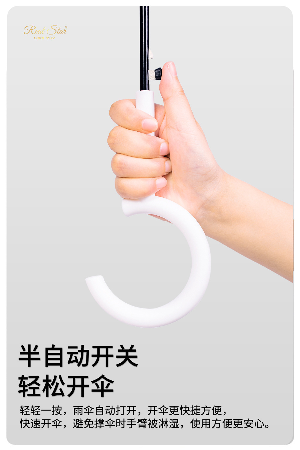 RST透明伞日韩带颜色的透明雨伞C型手柄22寸伞现货批发品牌平替详情8