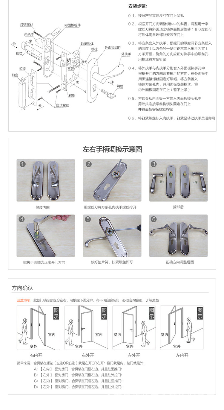 黑色卧室室内房间门实木门门把手静音门锁机械门锁锁具家用通用型详情14