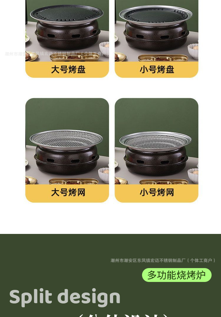 韩式家用烧烤炉商用木炭烤肉炉日式室内无烟烤架圆形户外露营碳炉详情14