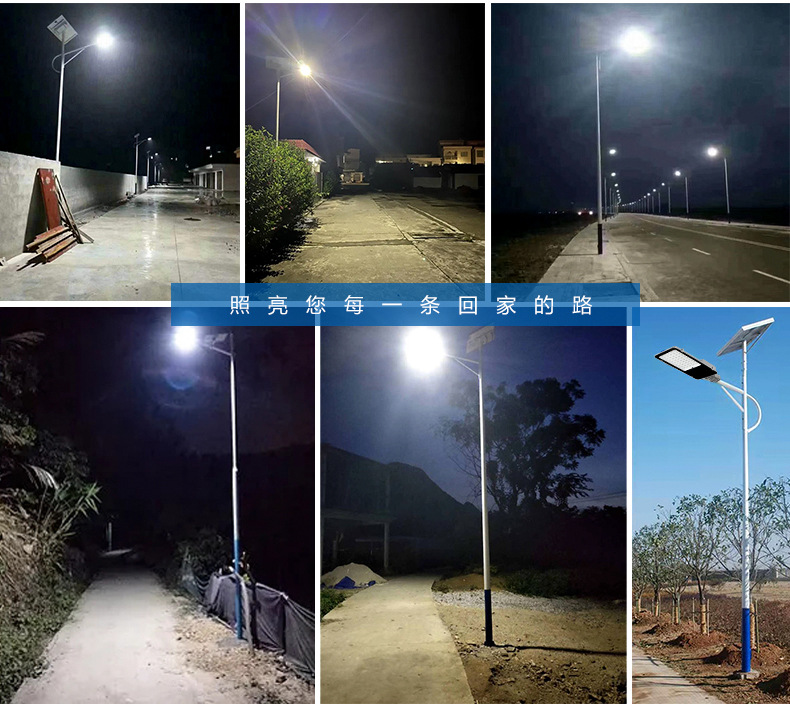 厂批户外太阳能路灯 工程款球场庭院灯天黑自动亮防水太阳能路灯详情9