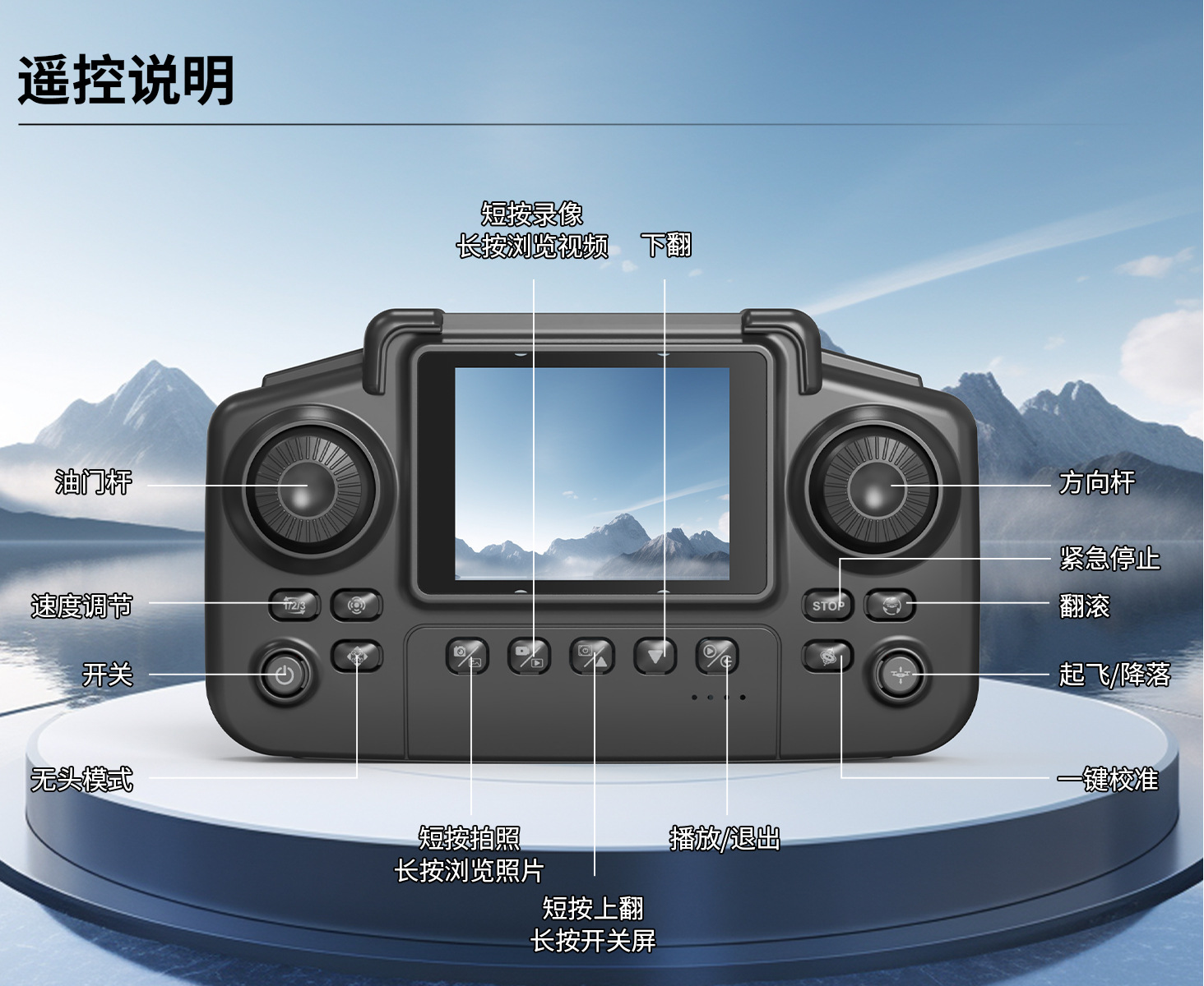 E88Air屏控无人机折叠四轴飞行器光流双摄遥控飞机TEMU跨境详情11