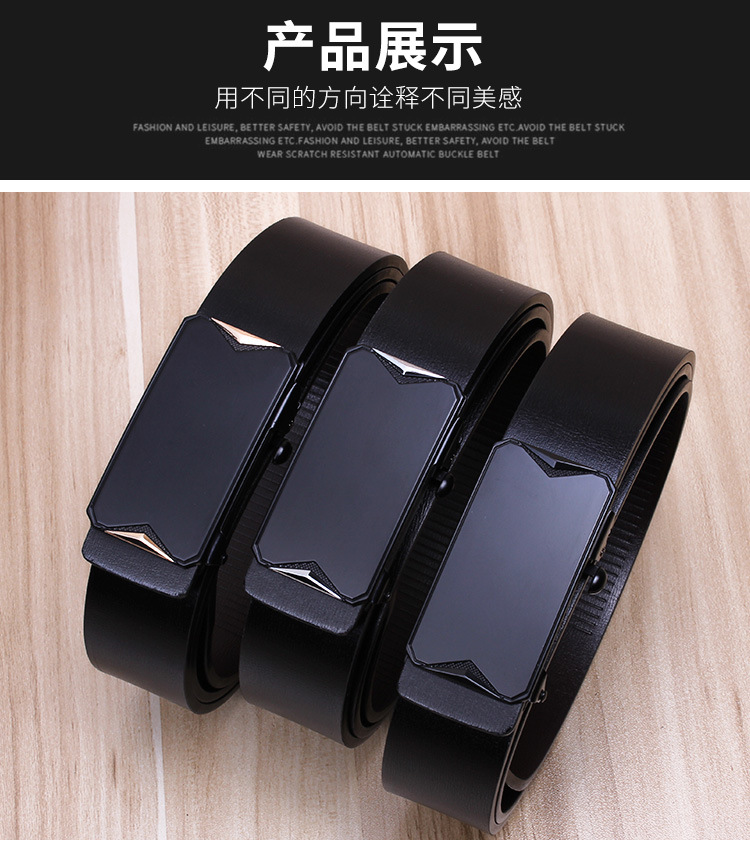 新款皮带男士批发 真皮腰带男款 无牙自动扣百搭腰封牛皮裤带男式详情12