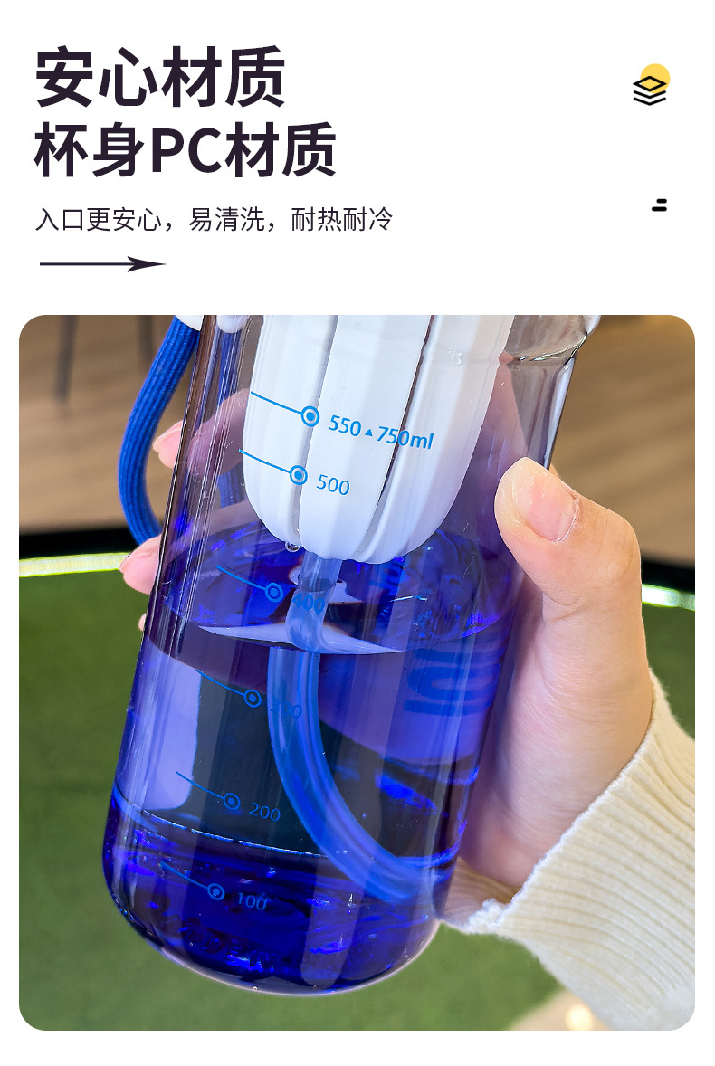 星芒双饮弹跳塑料杯健身运动吸管杯学生户外便携带提绳水杯带刻度 pic 5