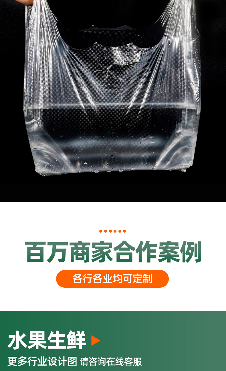 Customized food bags, plastic bags printed with supermarket logos, shopping takeout hand-held vest bags, food-grade packaging bags, plastic packaging pic 9
