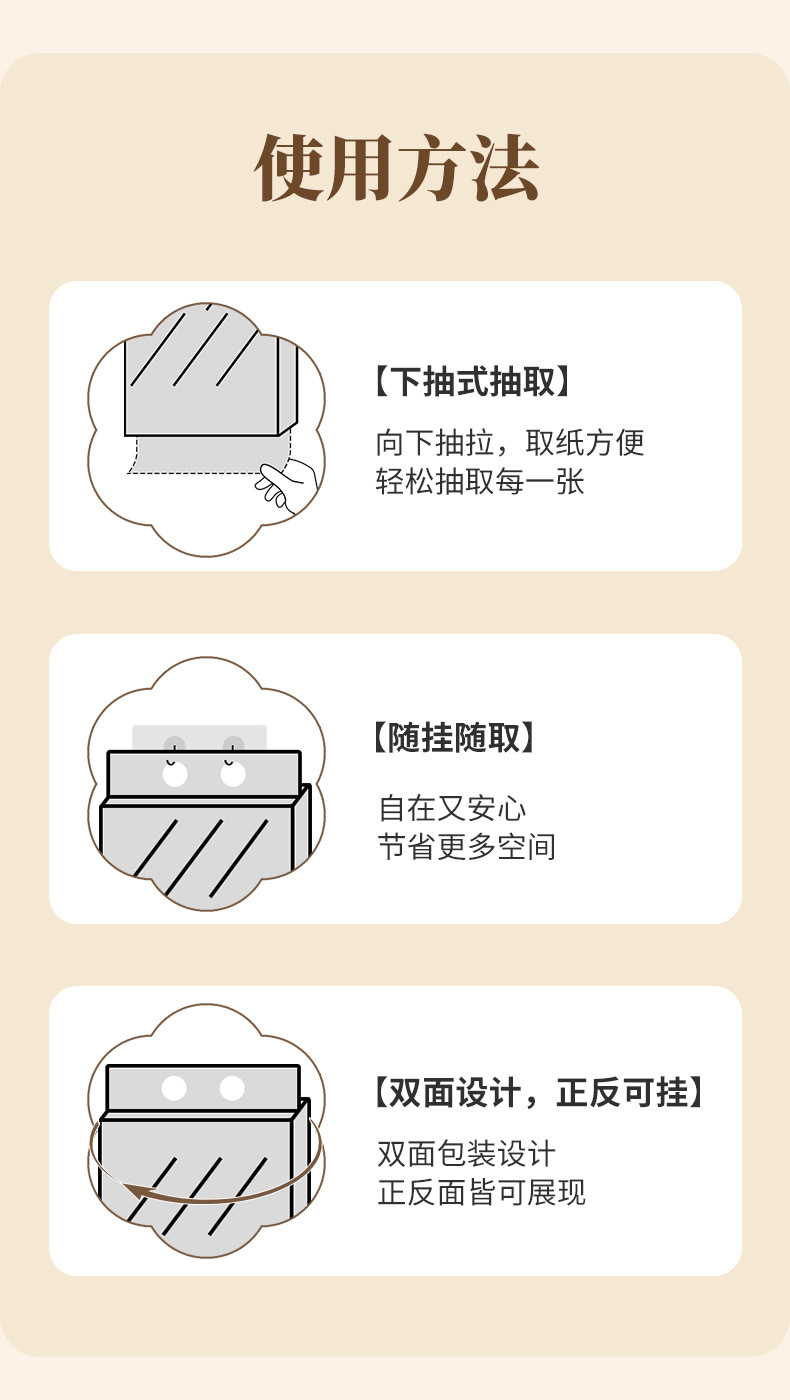Manhua offers a full box of 1,300 hanging tissues and tissues, hand towels, napkins, and affordable household toilet paper pic 15