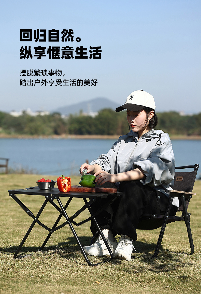 户外折叠桌多功能碳钢自驾游便携桌露营野餐烧烤组合桌摆摊折叠桌轻松烧烤小巧详情22