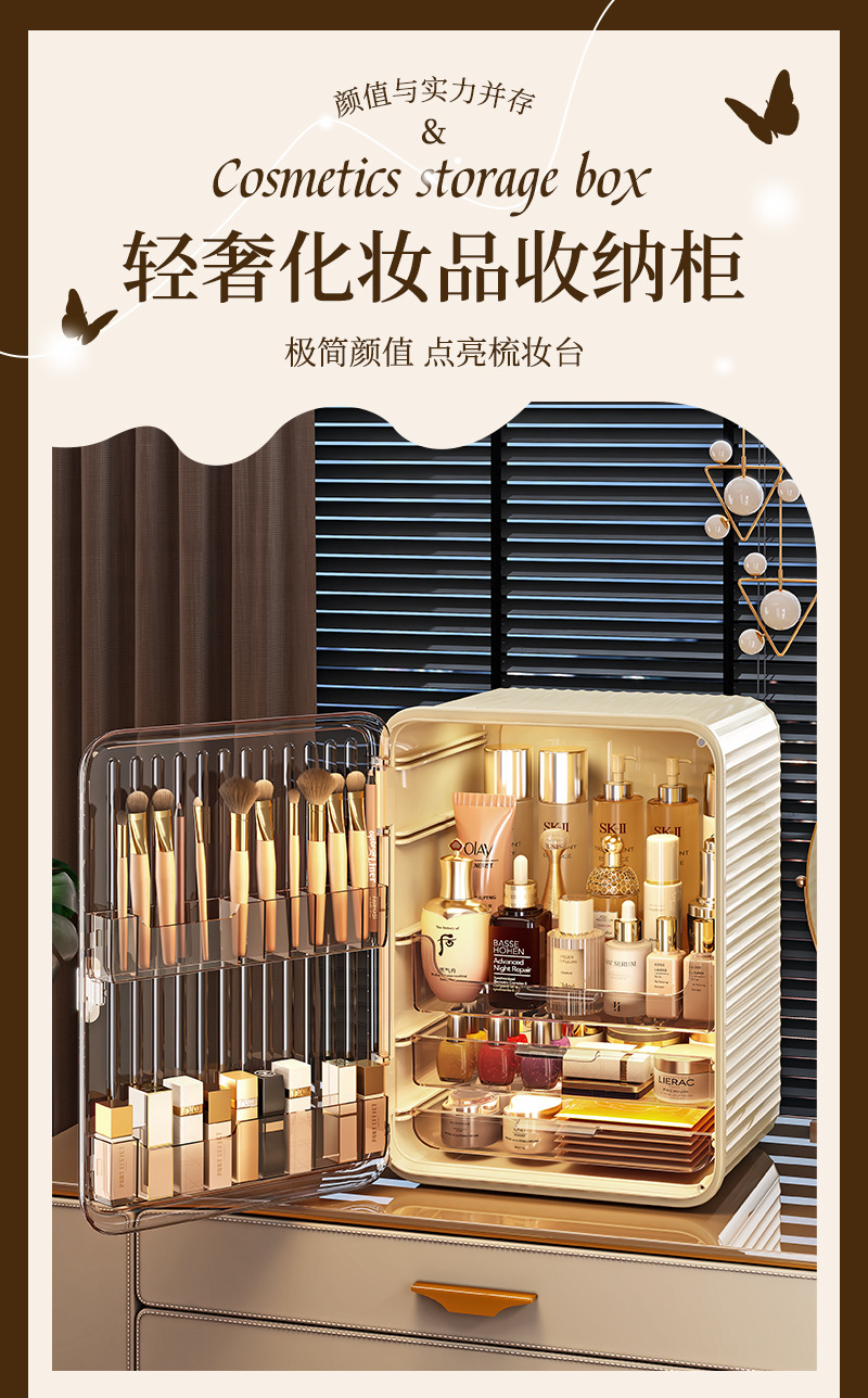 Simple cosmetic storage box, desktop lipstick box storage rack, dressing table, dust-proof large-capacity skin care product storage cabinet pic 2