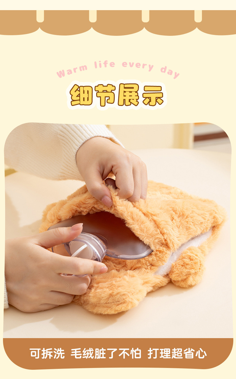 天虹新款注水热水袋暖手宝卡通毛绒充水暖水袋冬季保暖玩具毛绒公仔仿真公仔详情12