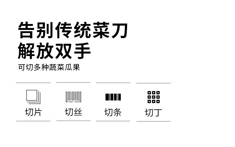 全自动切菜机商用多功能食堂用切丁切片切丝一体机餐厅电动切菜器详情3