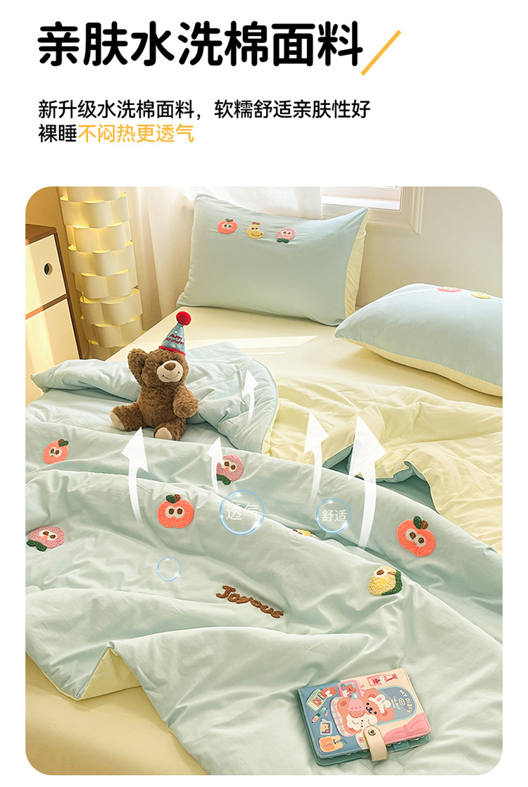 夏季水洗棉夏凉被四件套卡通毛巾绣单人夏被空调被床单薄被子女生详情5
