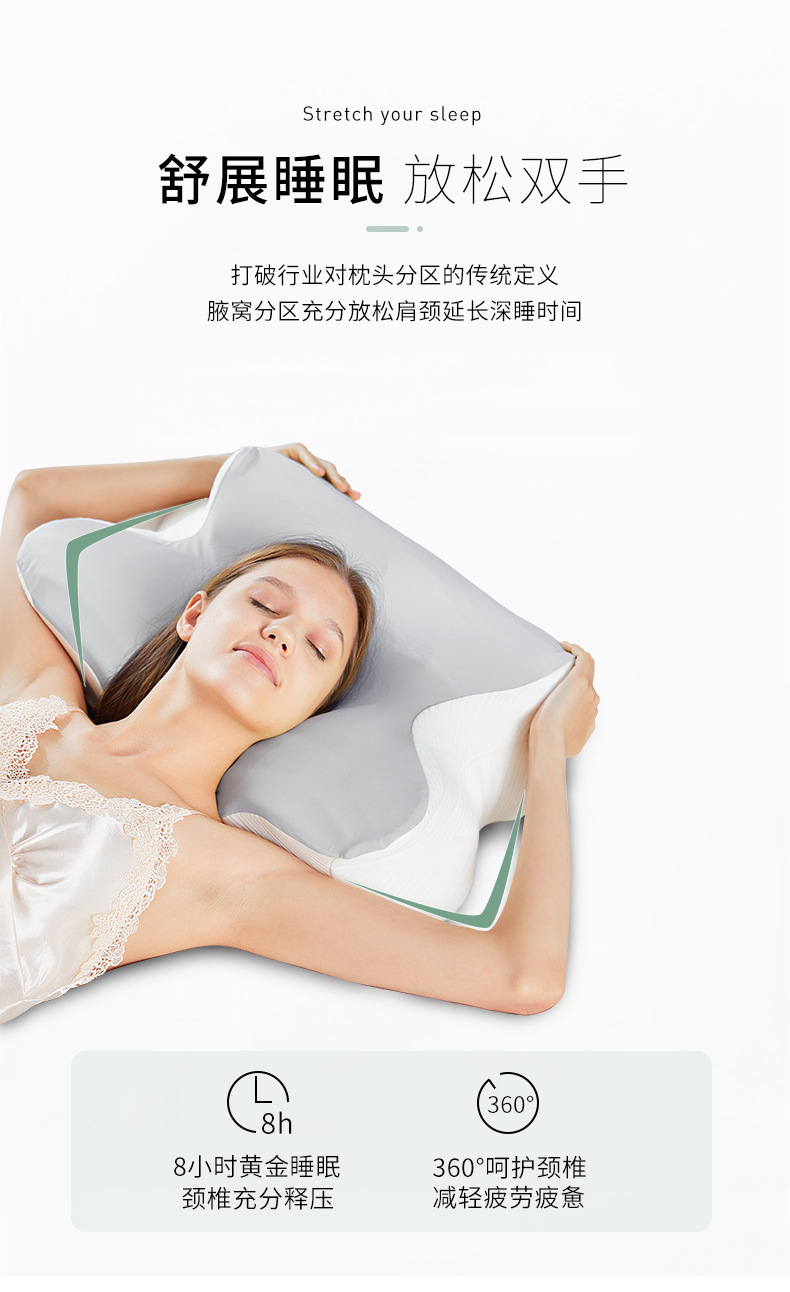 亚马逊记忆枕枕头高睡不塌记忆棉枕头a类蝶形枕护颈枕慢回弹针织详情9