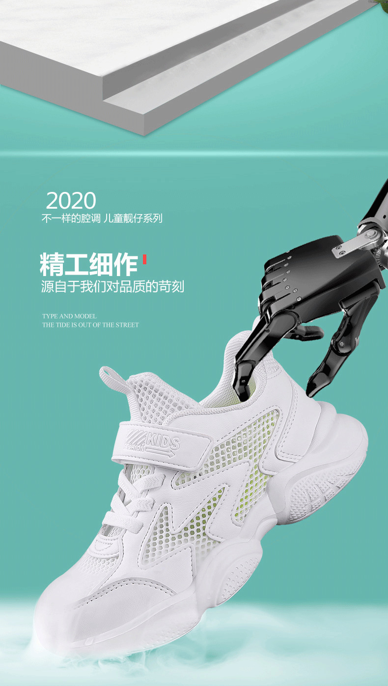 批发男童白色运动鞋女童白鞋儿童小白鞋2024新款中小学生波鞋工厂详情10