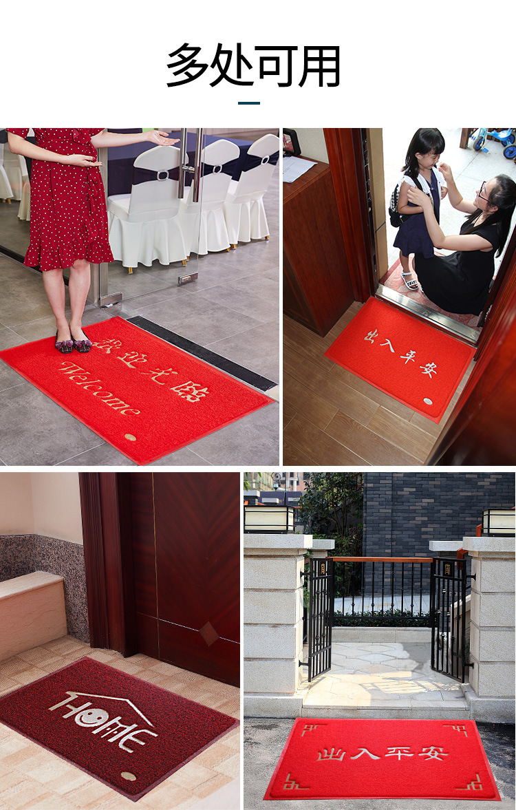 家用商用进门脚垫丝圈防水防滑门垫大门口入户地毯一件代发家纺详情11