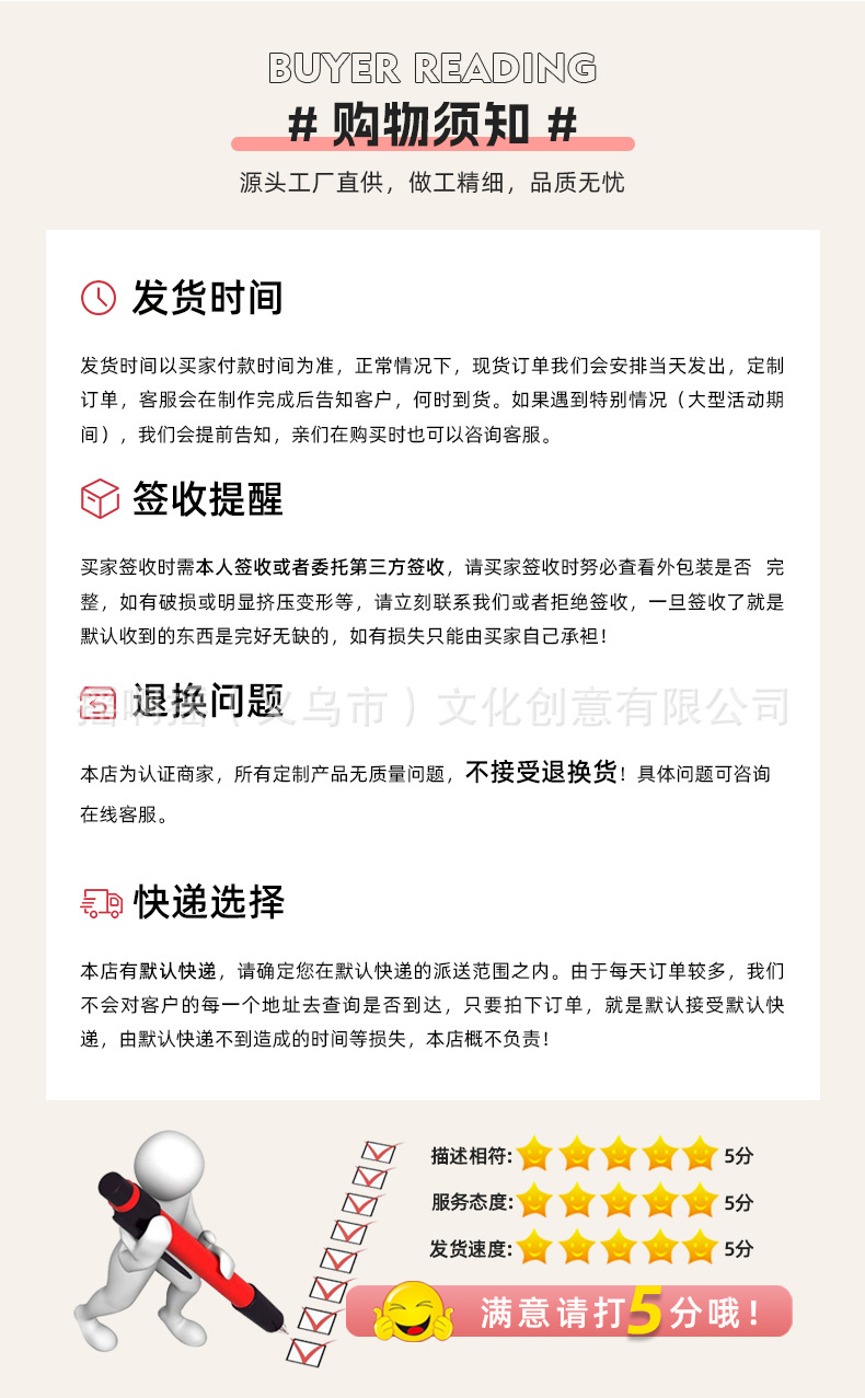 玩偶小熊猫花束 毕业季生日创意礼物成品可爱卡通毛绒公仔手捧花详情14
