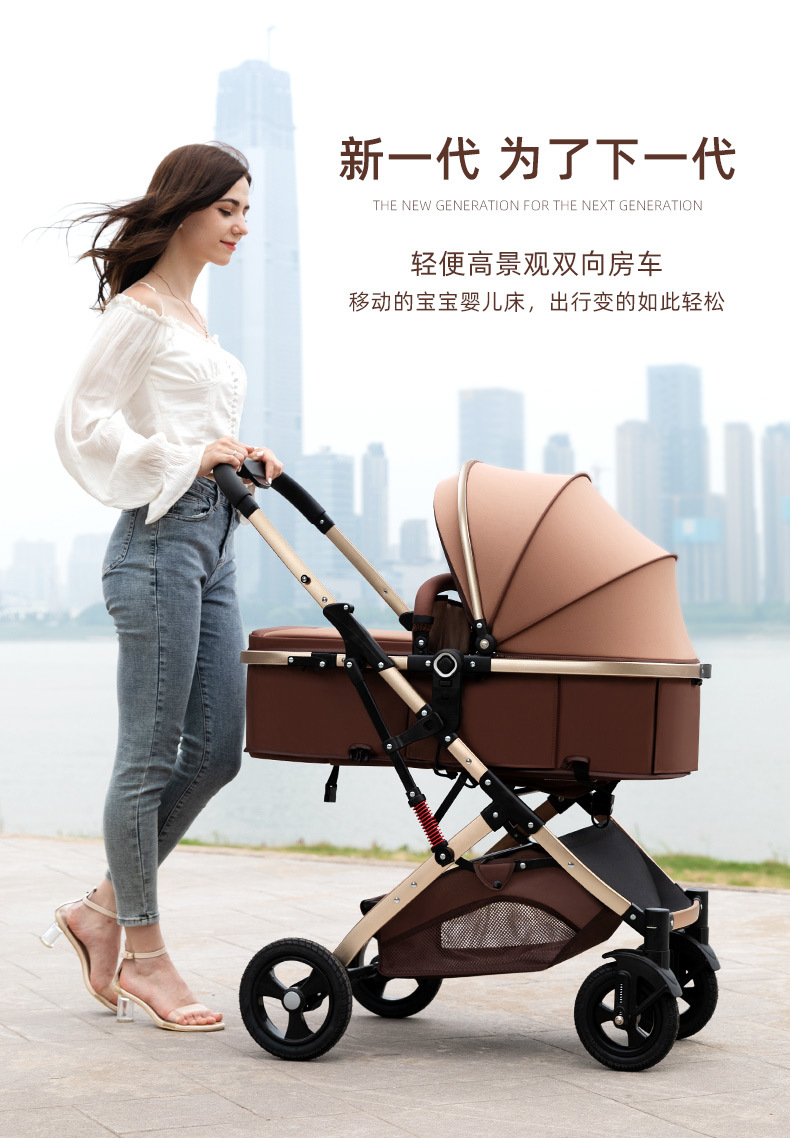 婴儿推车可坐可躺折叠减震多功能双向新生儿宝宝高景观提篮婴儿车详情18