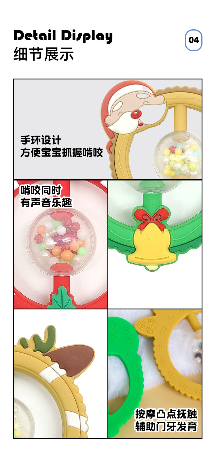 圣诞主题婴儿牙胶摇铃彩色发光沙锤硅胶材质驯鹿花环圣诞老人造型玩具节奏盒子果壳饰品详情5