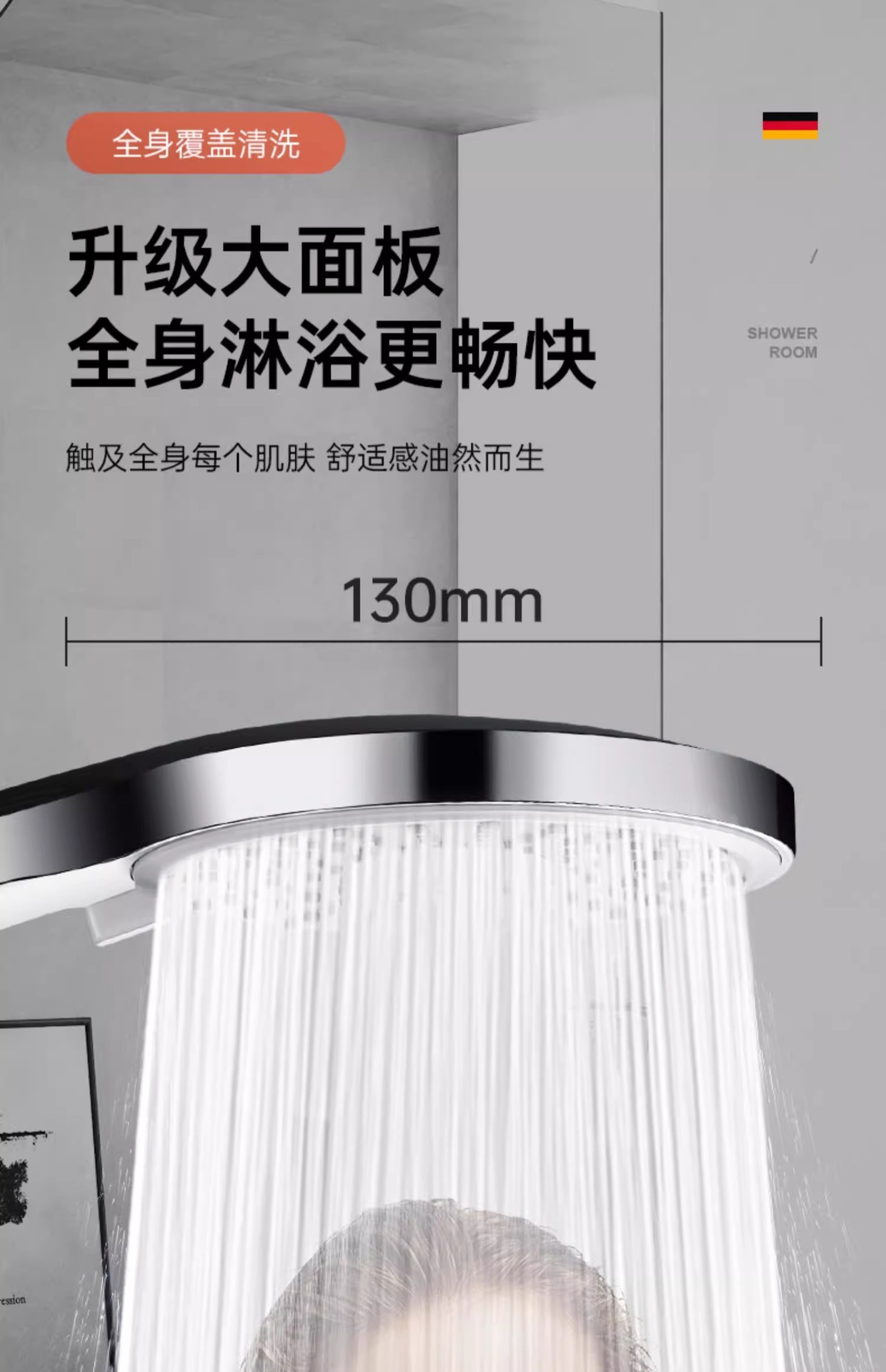 增压花洒喷头超强加压浴室家用浴霸淋浴头淋雨大出水量莲蓬头套装详情9