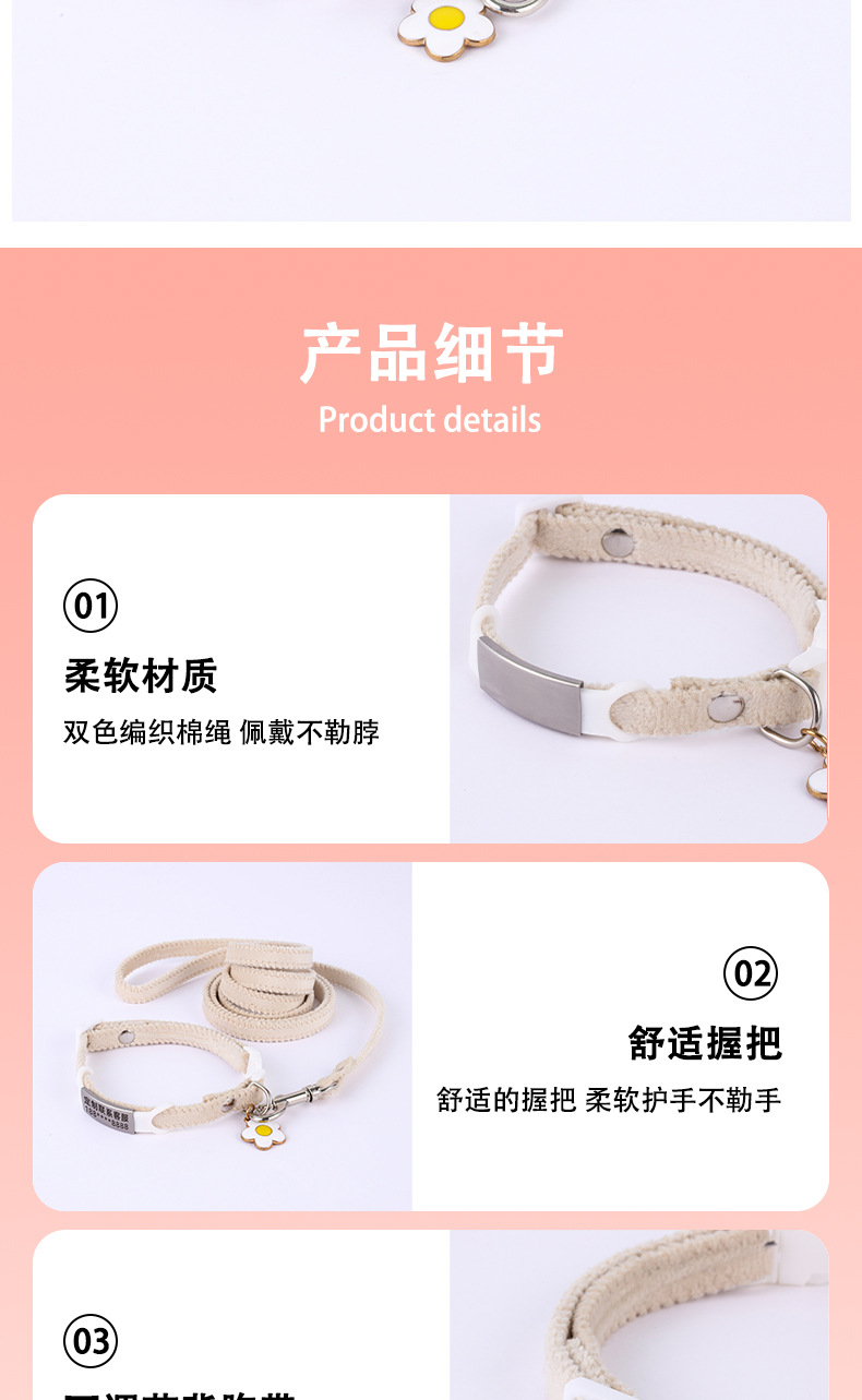 Pet velvet collar, engraved anti-loss neck collar, adjustable plush dog and cat neck collar, leash, double-sided velvet collar pic 6