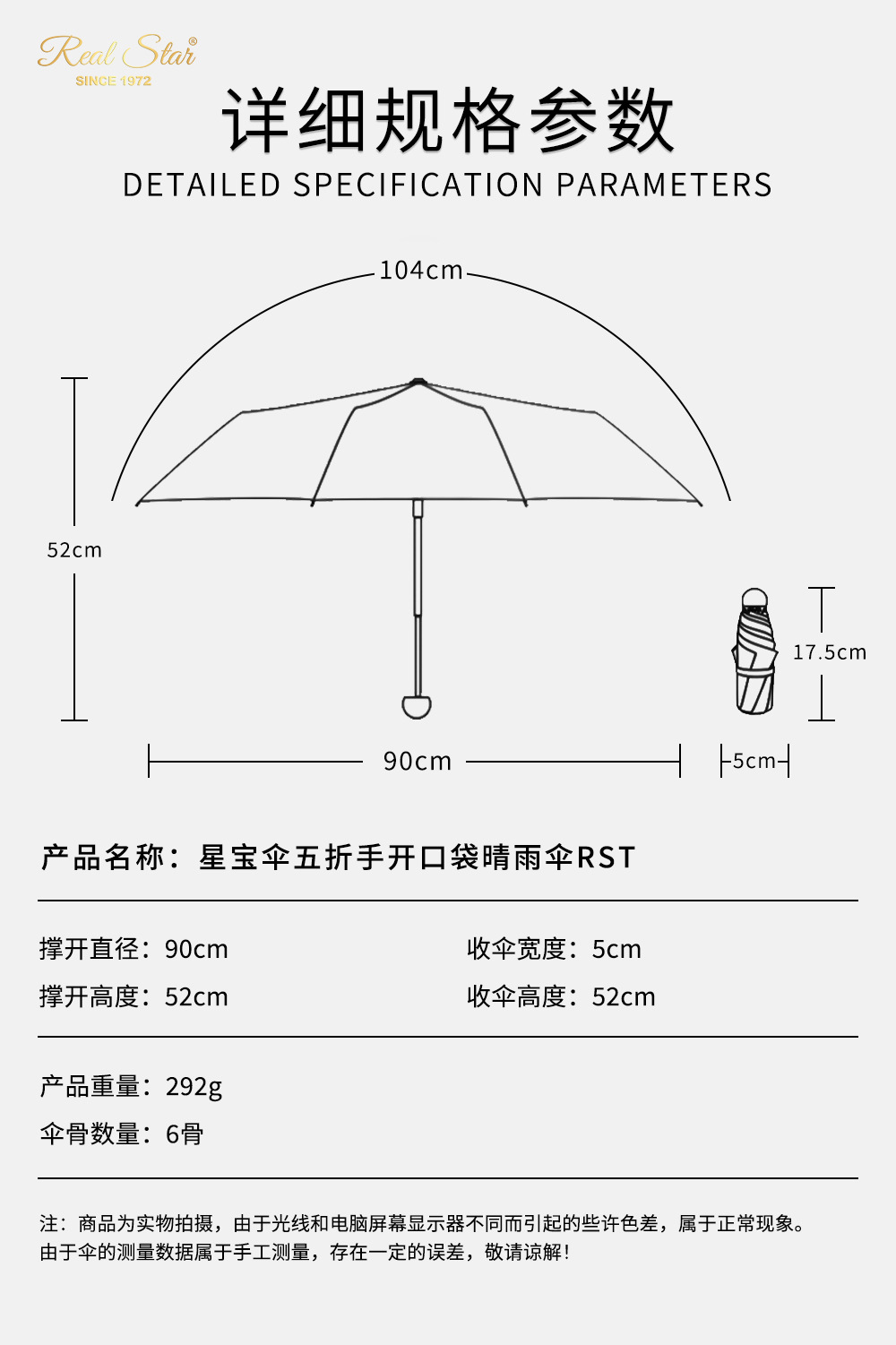 新款五折油画伞彩色满版印刷防晒遮阳雨伞搭配丝巾手提袋太阳伞详情21