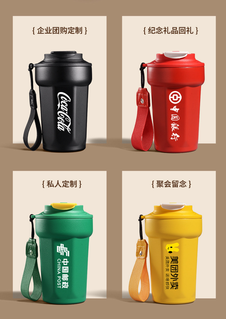 咖啡杯不锈钢保温杯女2024新款保冷杯子男生随行杯便携水杯保温杯详情3