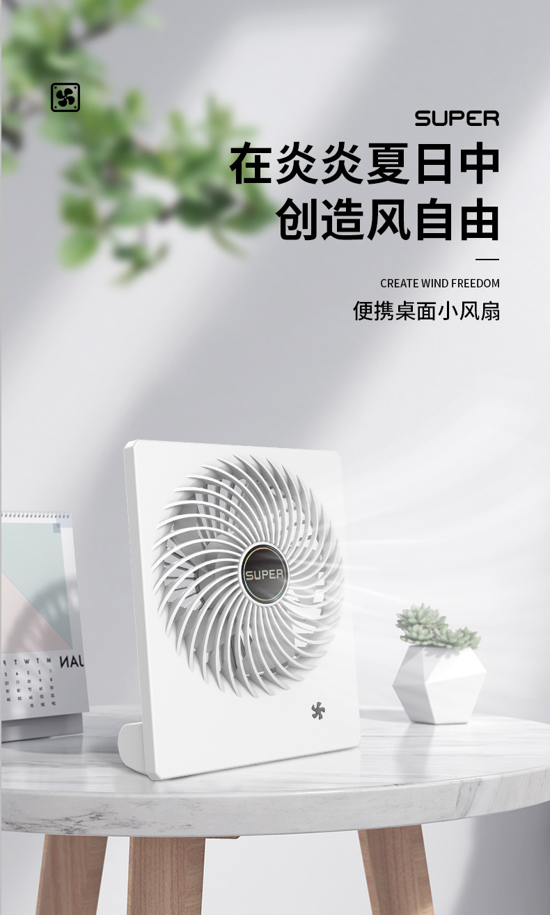 Cross-border usb small fan, household electric fan, rechargeable dormitory desktop fan, portable mini handheld fan pic 7