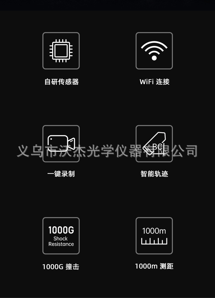 Sytong视宇通MM06-50LRF热成像望远镜户外高清热成像红外夜视仪详情2