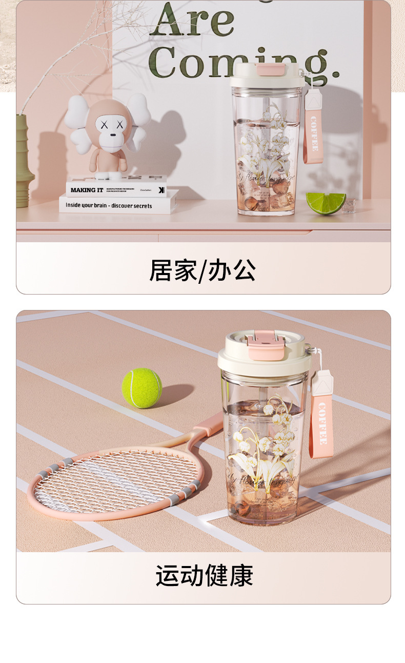 The new Lily of the bell water cup is a high-appearation-level plastic cup with a handle, a large-capacity, high-temperature resistant three-drinking straw cup for home use pic 11