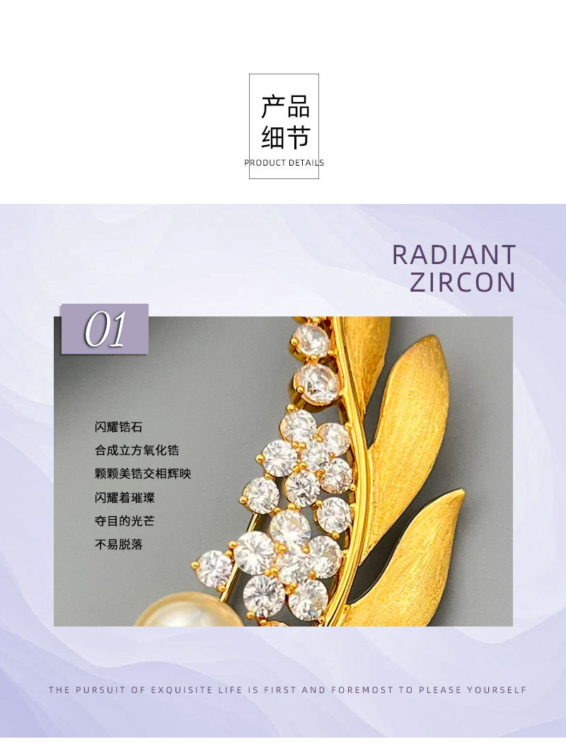 Original design, retro and high-end, gold brushed leaf brooch, copper alloy, real gold electroplated and zirconium-inlaid exquisite brooch pic 17