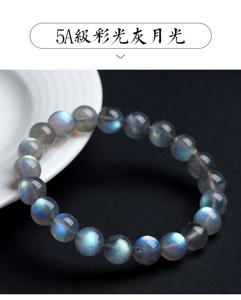 Jiuya Crystal 7a Grade Natural grey Moonstone loose beads Feldspar semi-finished DIY jewelry bead wholesale pic 22