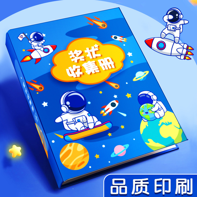 Certificate Collection book, General large-capacity information storage book, student album, photo album storage magic tool, certificate collection book pic 6