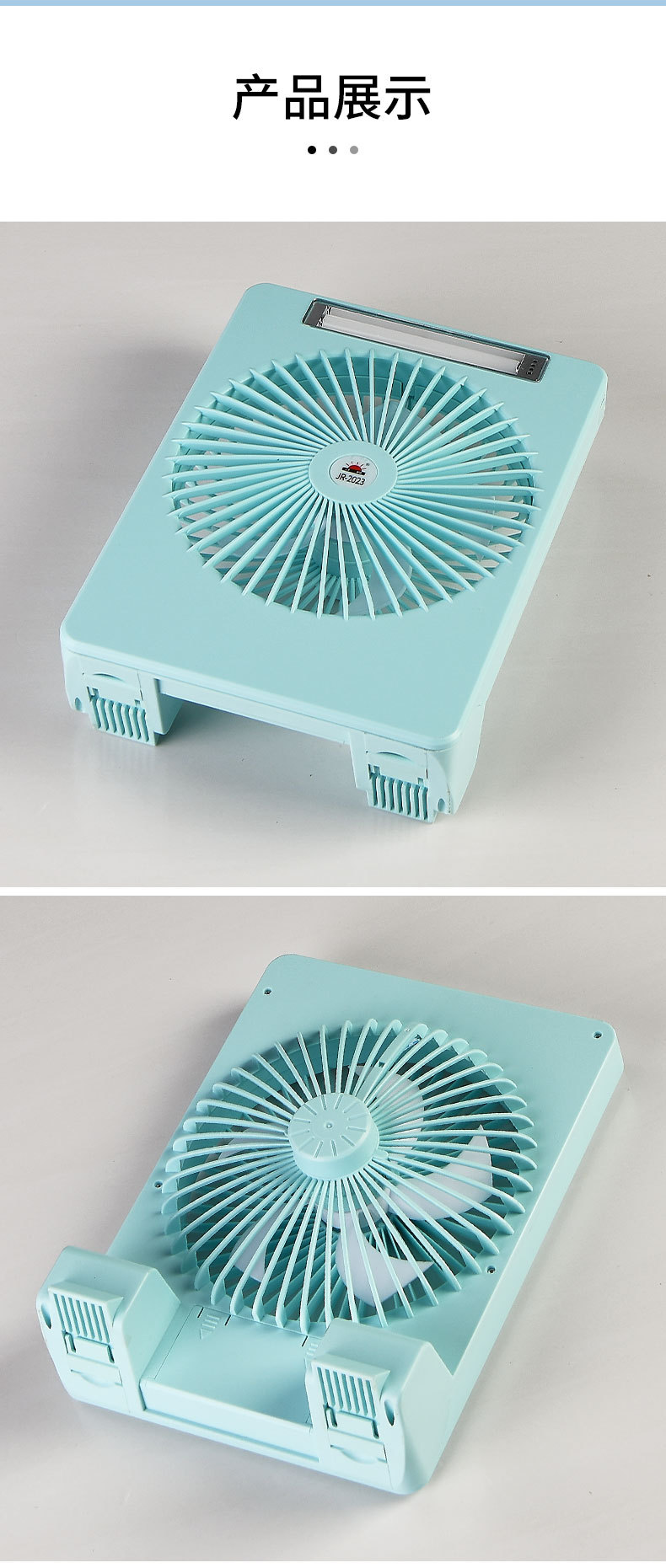 Portable fan with light, rechargeable, student dormitory, desktop, standing, strong wind power office fan, ultra-thin in summer pic 7