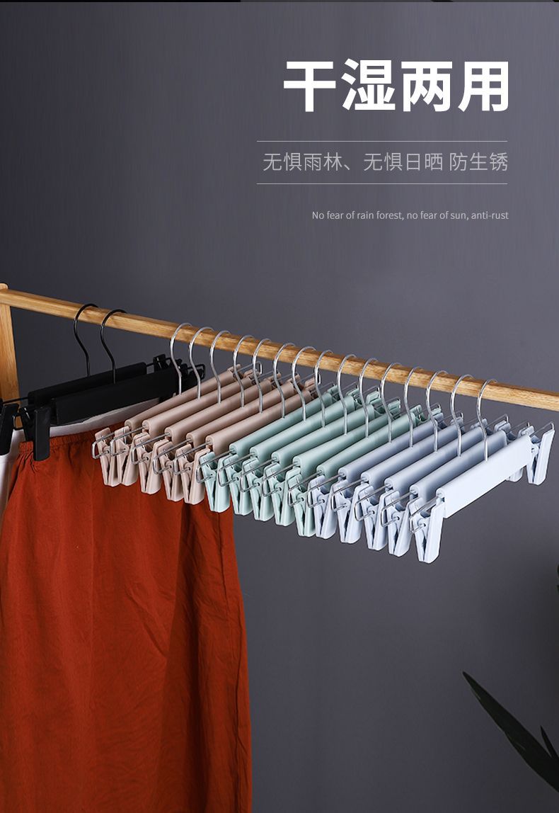 裤架塑料裤夹服装店家用成人无痕衣架磨砂晾衣架可伸缩晾晒裤夹子详情4