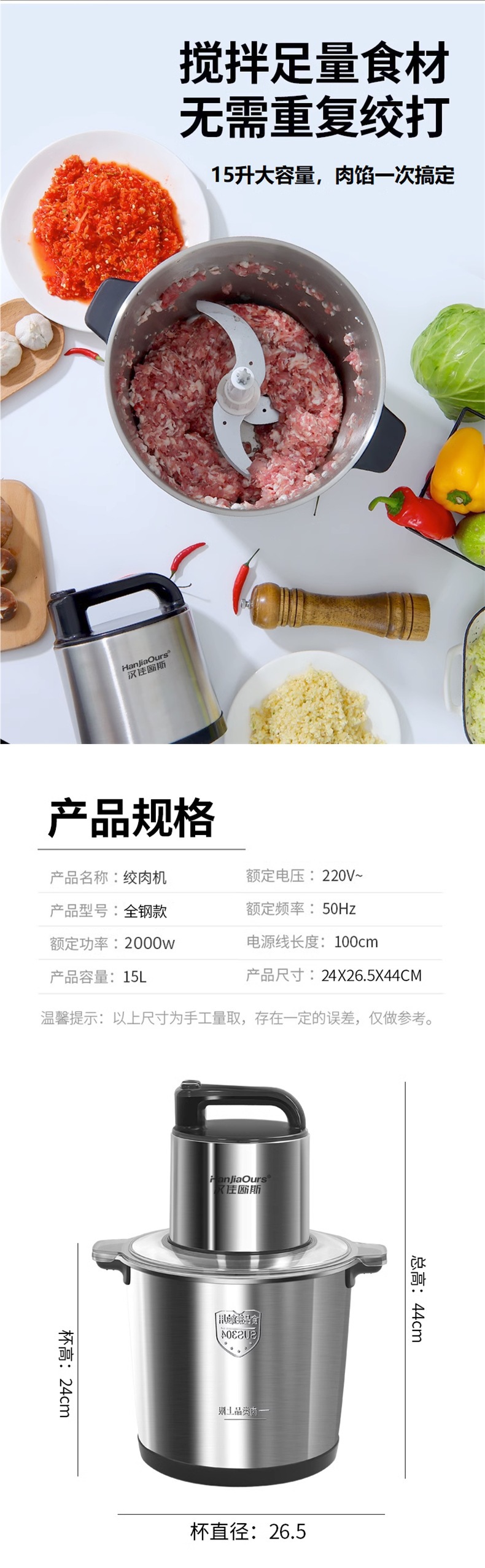 The new German meat grinder is suitable for both home and commercial use. It features high power and large capacity for kneading dough, mincing vegetables, multi-functional cooking, chili sauce, garlic and ginger pic 12
