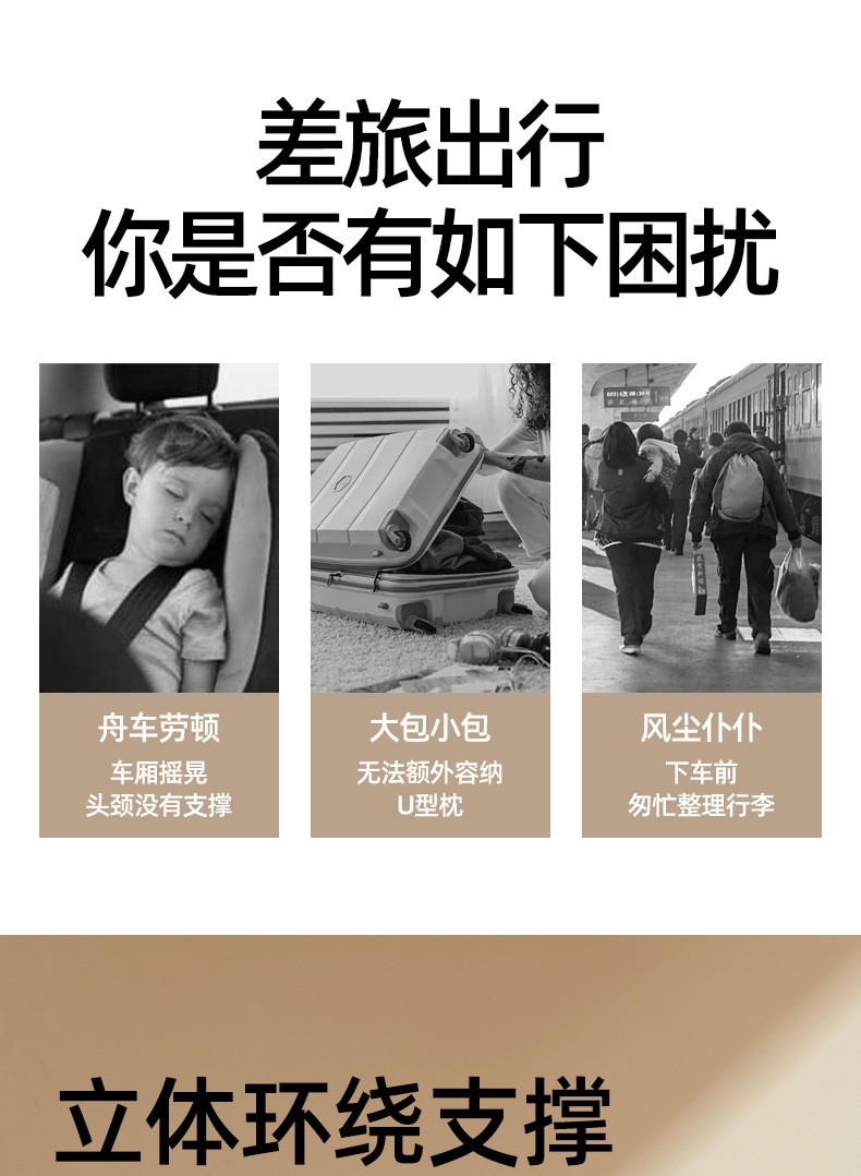 户外充气U型枕旅行便携颈枕坐车飞机按压式u形枕头护颈脖旅游神器详情2