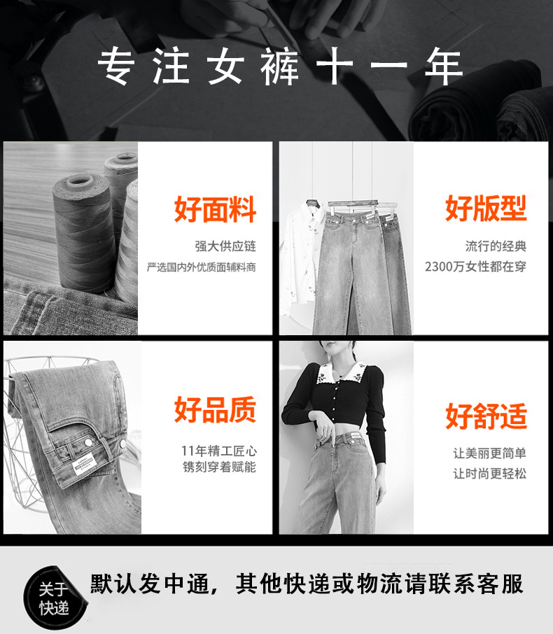 如果米白色牛仔裤女2025春现货一件代发显瘦弹力柔软九分铅笔裤详情1