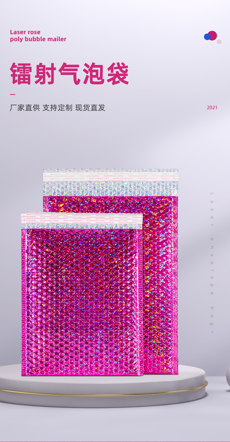 Self-adhesive thickened aluminum-coated film express bubble envelope bag, shockproof foam packaging bag for packing and mailing, ensuring the safety and peace of mind of the bubble bag goods pic 1