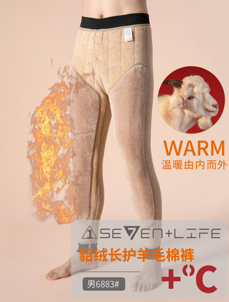 东北100%羊毛长护膝棉裤男士冬季高腰加厚绒貂绒色拉姆保暖裤女款详情3