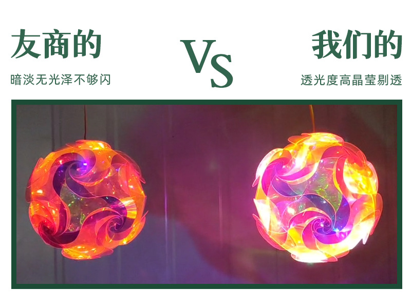 新款花灯led灯笼 春节元宵灯儿童磨砂镭射炫彩萤光diy手工手提灯详情8