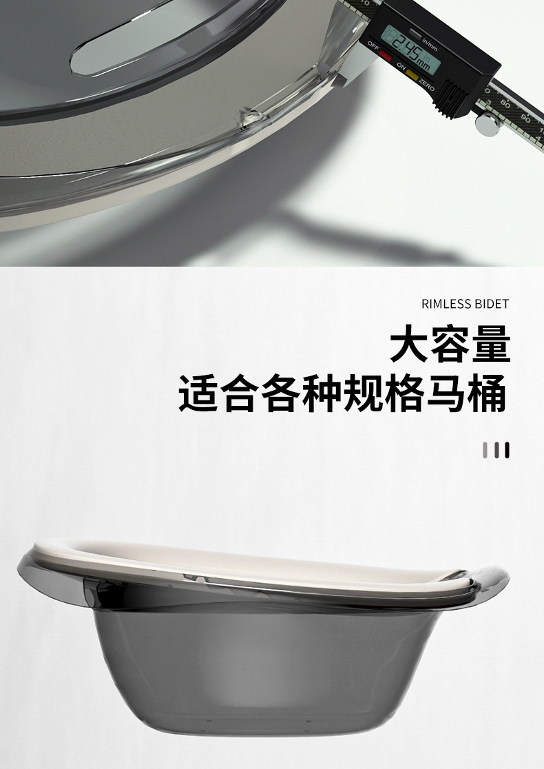 坐浴盆洗屁股塑料马桶盆女士孕妇洗屁屁马桶盆成人免蹲药浴熏洗盆详情17