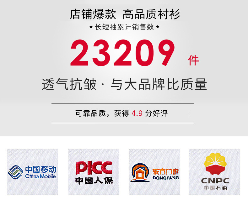 衬衫女夏季短袖大码雪纺宽松弹力白色法式上衣气质百搭职业衬衣详情3