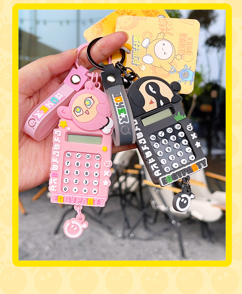 正版蛋仔派对钥匙扣蛋仔玩具挂件可爱包包挂件蛋仔计算机玩具礼品详情11
