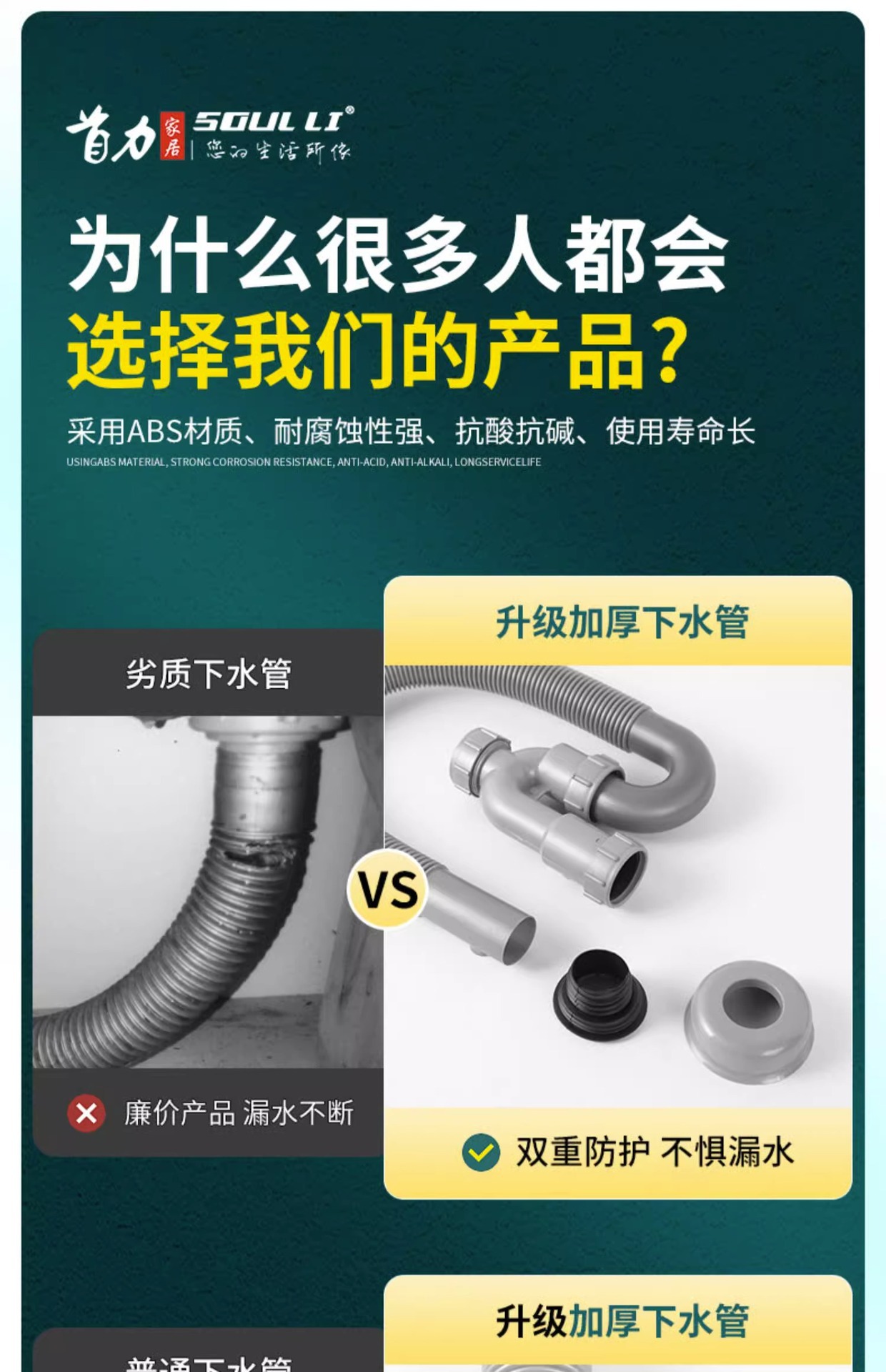 洗手盆防臭下水管神器台盆脸盆s弯u型排水管面盆洗手池下水器配件详情2