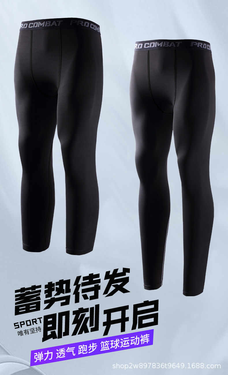 夏季跑步训练高弹力压缩篮球打底裤现货运动紧身裤速干男款健身裤详情2