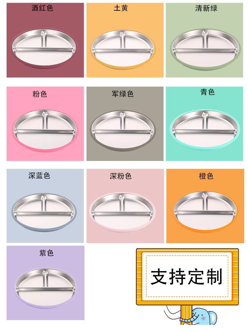铂金吸盘不锈钢304餐盘套装儿童喂养硅胶餐具套装详情4