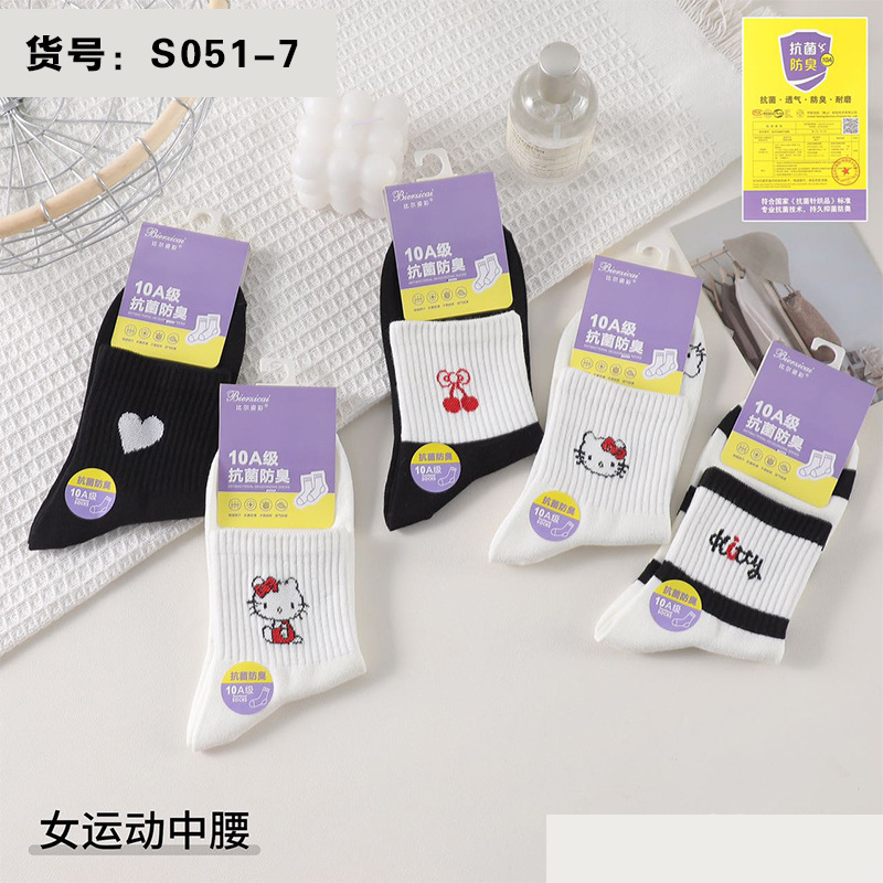 袜子纯棉女中筒高炸街秋冬季ins潮百搭美式洋气长筒卡通运动长袜详情7